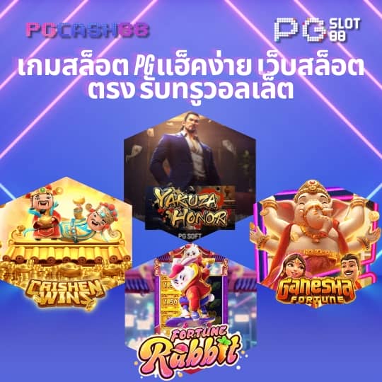 10 รับ 100 ทํา 500 ถอน 200