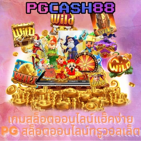 10 รับ 100 ทํา 500 ถอน 200