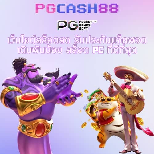10 รับ 100 ทํา 500 ถอน 200