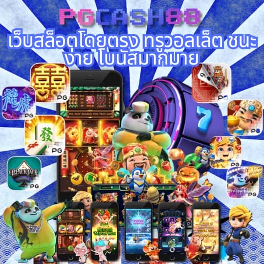 10 รับ 100 ทํา 500 ถอน 200